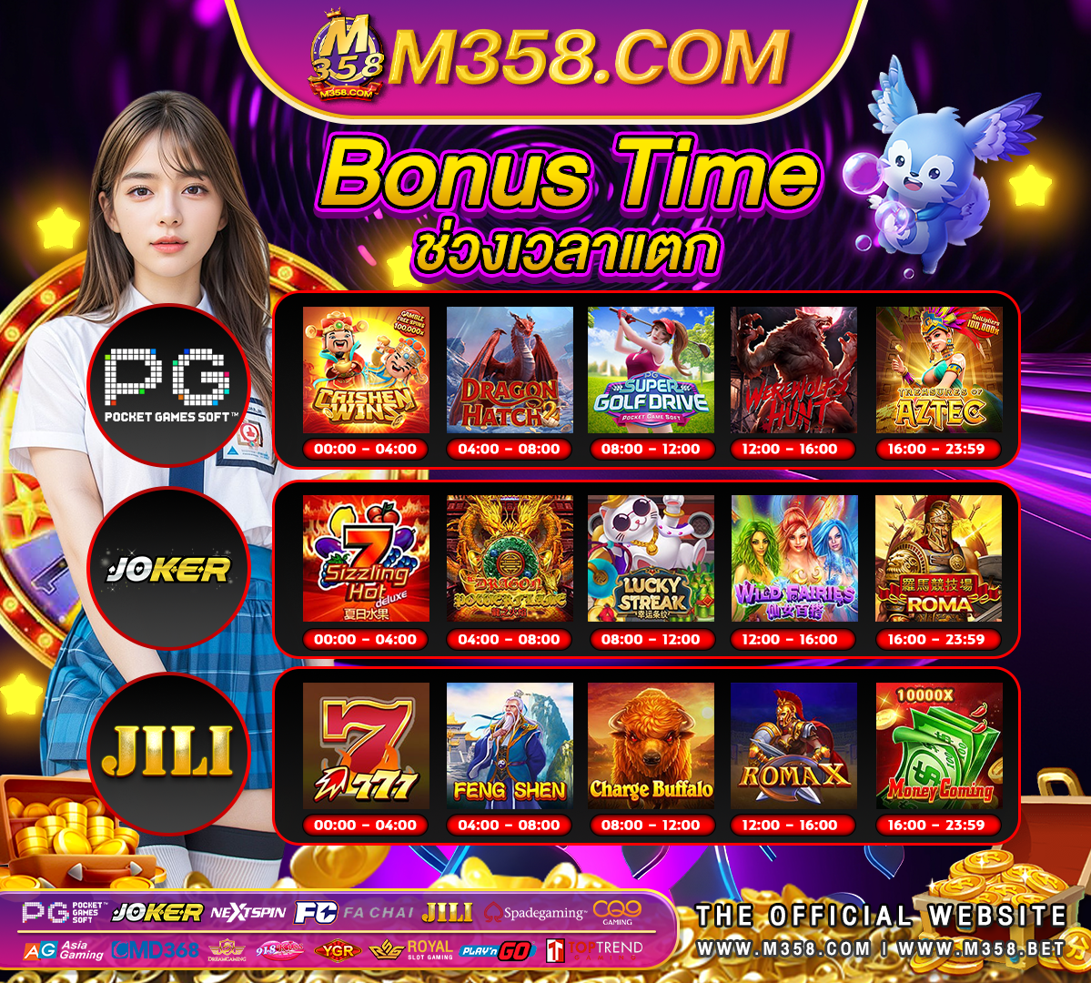 เกมส์ฮิตpg slot1234 pgเครดิตฟรี